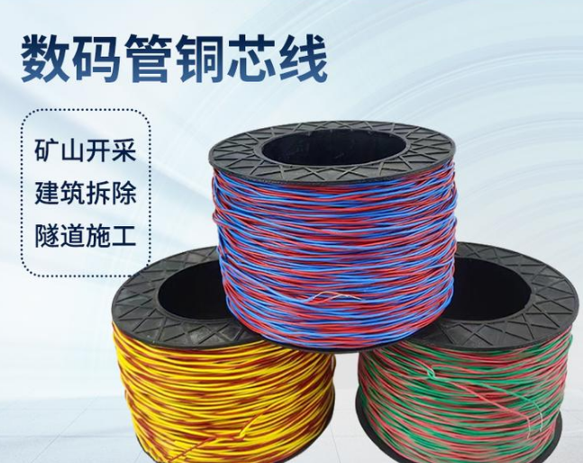 眉县如何正确使用放炮线爆破母线