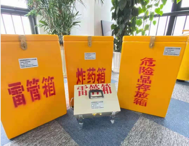 眉县雷管箱的存放形式：如何科学安全地储存矿用雷管