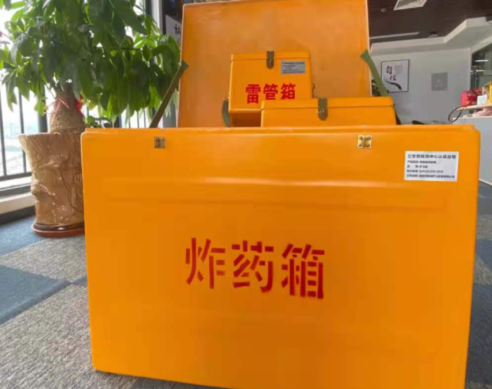 眉县玻璃钢炸药箱雷管箱的优势在哪里？