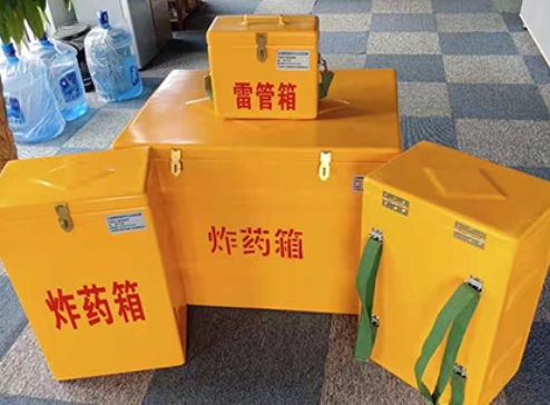 眉县玻璃钢炸药箱如何保证爆破物品存放的安全？