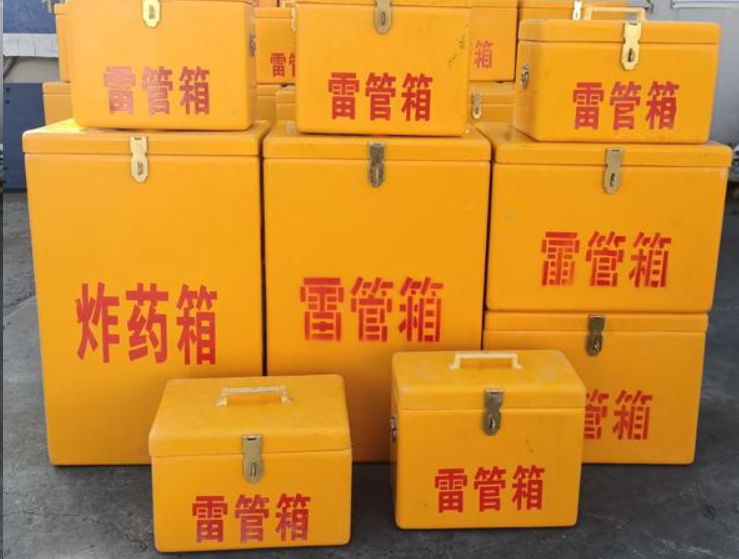 眉县如何区分炸药箱与雷管箱？