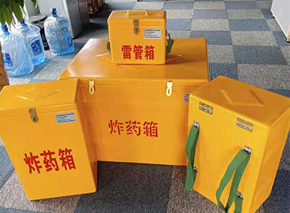 眉县炸药箱在爆破作业中的重要性