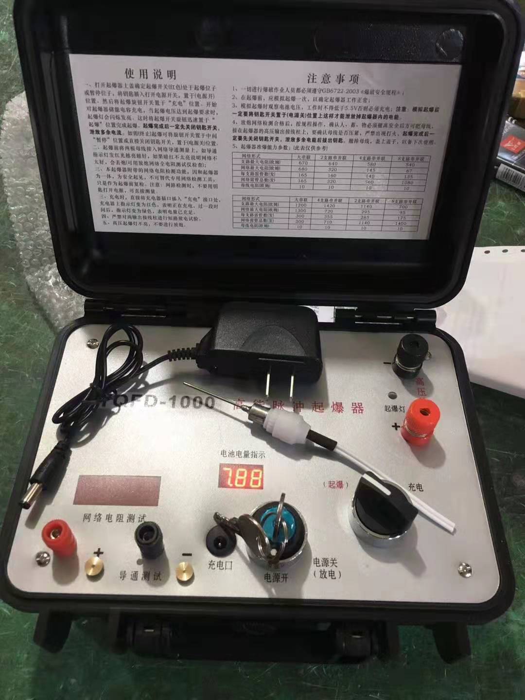 眉县发爆器（矿用起爆器）：爆破作业的“总开关”，你真的了解它吗？