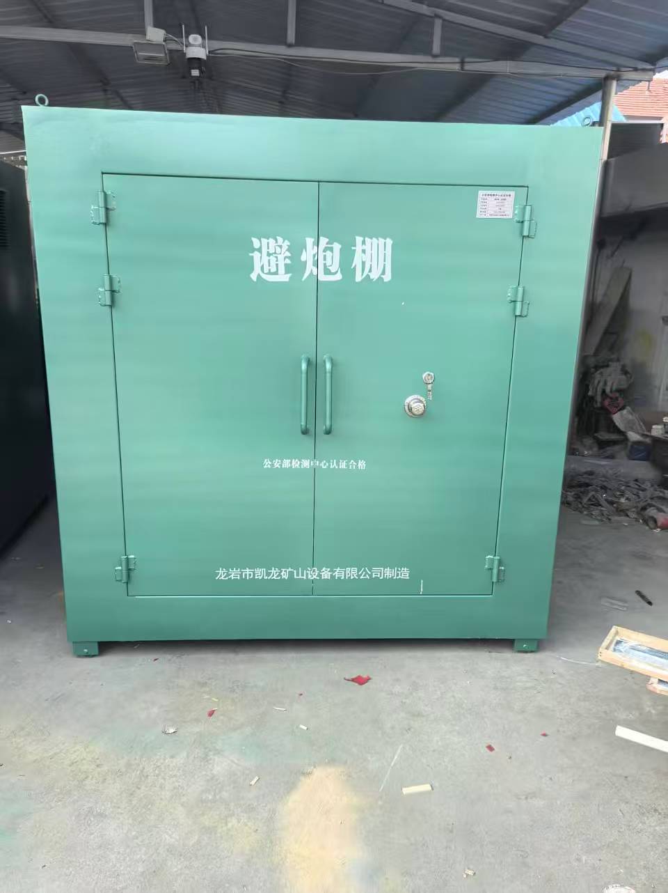 眉县露天作业爆破防护革命：避炮棚的多场景应用解析